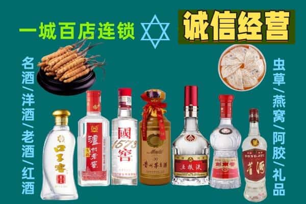 黔南州三都回收五粮液酒瓶