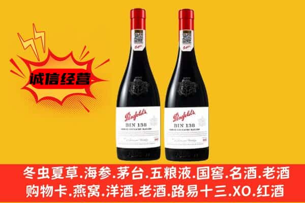 黔南州三都上门回收奔富价格