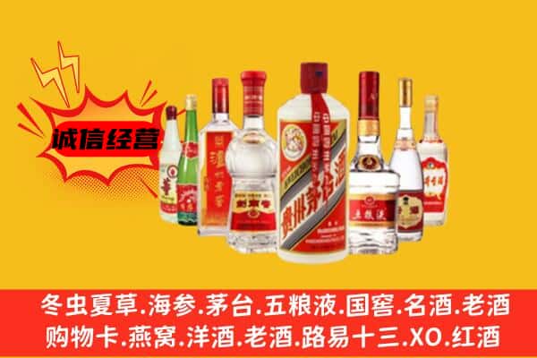 黔南州三都回收老名酒