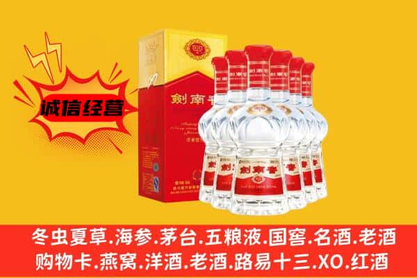 黔南州三都上门回收水晶剑价格