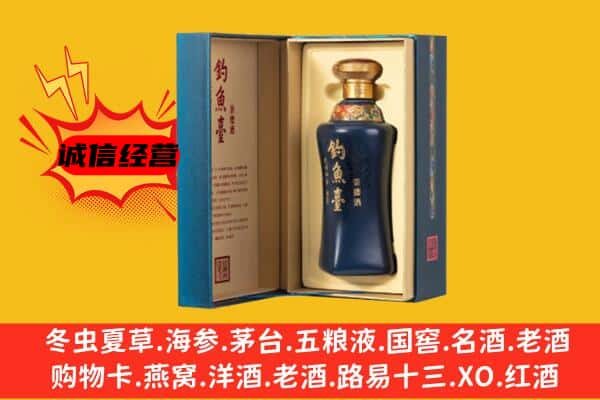 黔南州三都上门回收钓鱼台价格