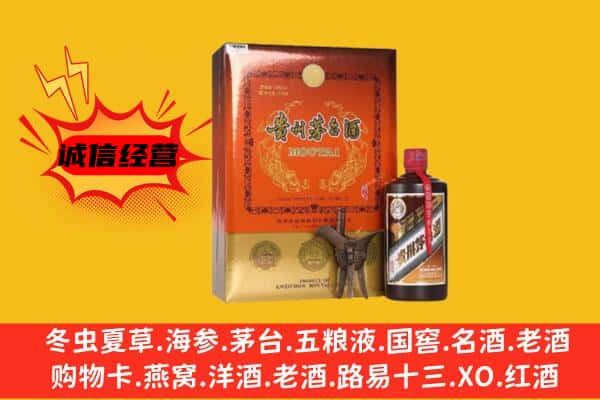 黔南州三都回收精品茅台酒