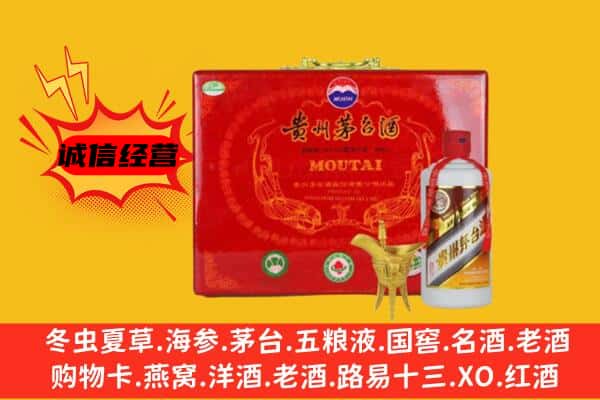 黔南州三都回收80年份茅台酒