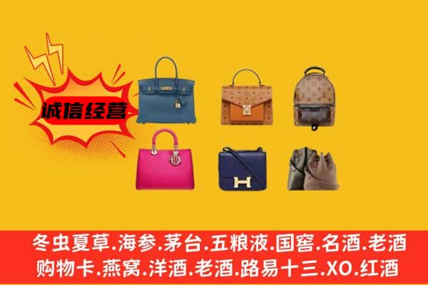 黔南州三都回收名包